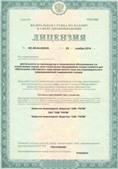 Дэнас официальный сайт denasdoctor.ru ЧЭНС-01-Скэнар-М в Сочи купить