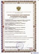 Дэнас официальный сайт denasdoctor.ru ДЭНАС-ПКМ (Детский доктор, 24 пр.) в Сочи купить