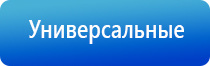 Малавтилин при зубной боли