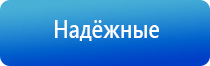 Малавтилин при зубной боли