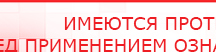 купить СКЭНАР-1-НТ (исполнение 01) артикул НТ1004 Скэнар Супер Про - Аппараты Скэнар Дэнас официальный сайт denasdoctor.ru в Сочи